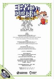 百家乐新手为什么要先停再想（新手玩百家乐为何要先停下再思考）